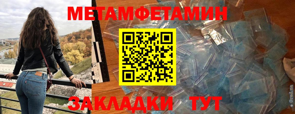 Amphetamine Розовый  Амфетамин  Красноярск  Амфетамин  Вход с VPN 