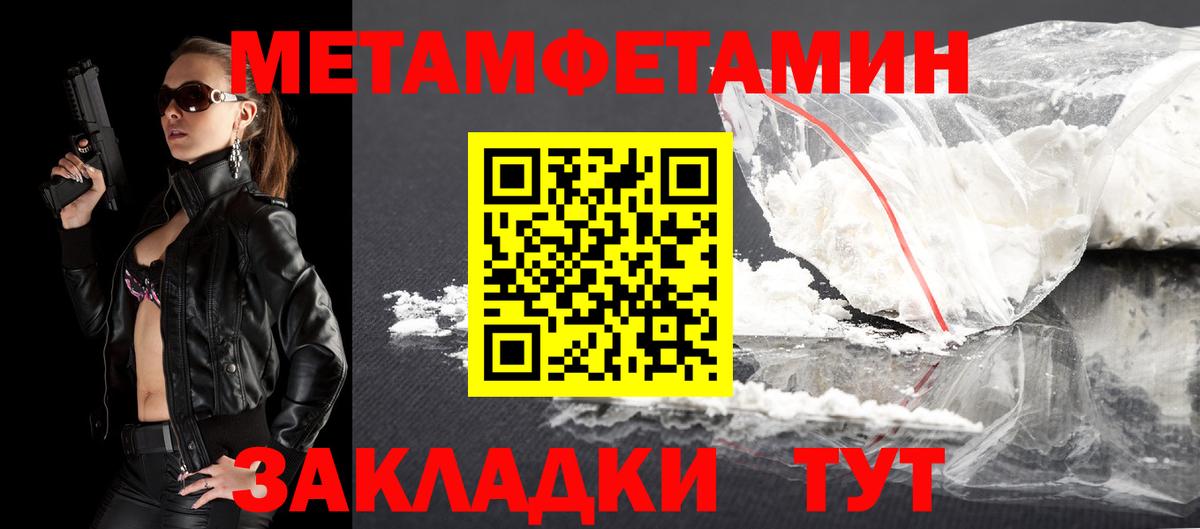Амфетамин Premium Красноярск