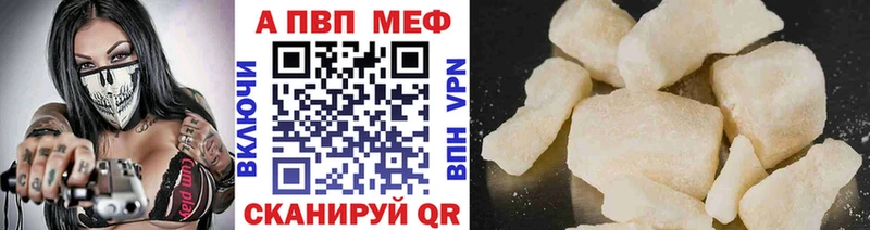 Alfa_PVP СК КРИС Красноярск