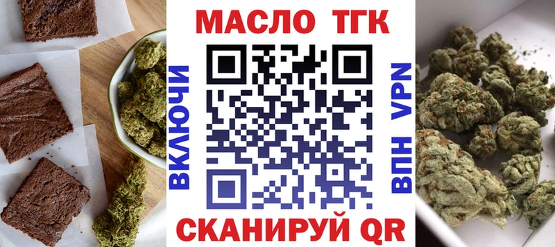 купить наркотики цена  Красноярск  Canna-Cookies марихуана 