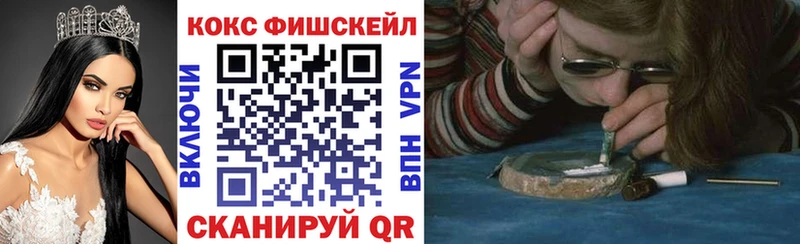 что такое   Красноярск  КОКАИН 99% 