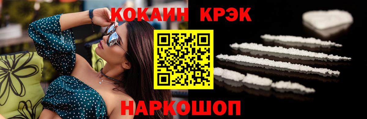 Альфа ПВП Красноярск