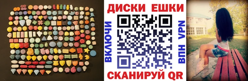 Ecstasy таблы  ссылка на мегу   Красноярск 