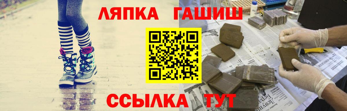 Красноярск  ГАШ ice o lator  ГАШ Cannabis  где купить наркоту  Вход с VPN 