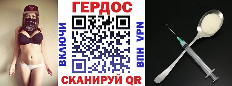 Героин хмурый наркота Красноярск