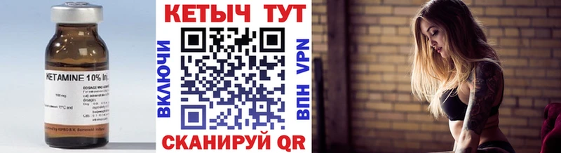 КЕТАМИН ketamine  OMG ссылка  Красноярск 
