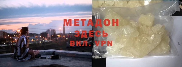 экстази Болхов