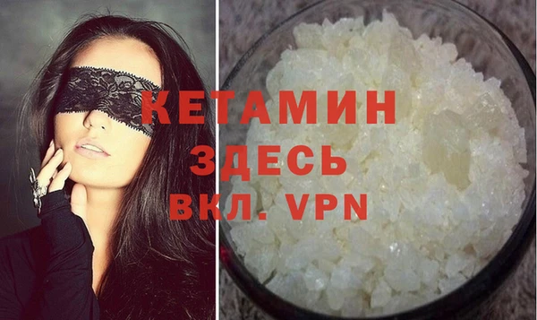 прущий лед Болотное