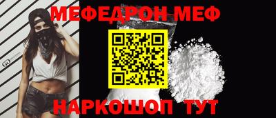 соль курить ск Кимры