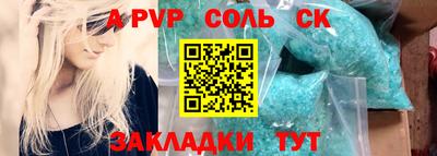 соль курить ск Кимры