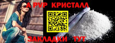 круглые Кинель