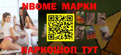 прущая мука Кингисепп