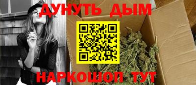 соль курить ск Кимры