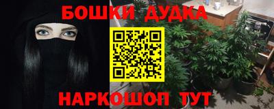 соль курить ск Кимры