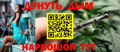 соль курить ск Кимры