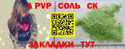 прущая мука Кингисепп