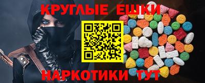 прущая мука Кингисепп