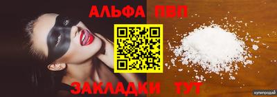 прущая мука Кингисепп