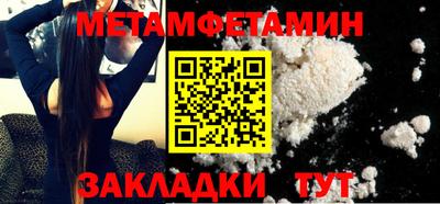 прущая мука Кингисепп
