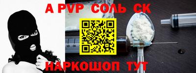 соль курить ск Кимры