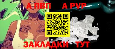 прущая мука Кингисепп