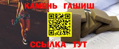 круглые Кинель