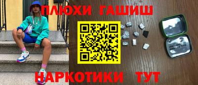 соль курить ск Кимры