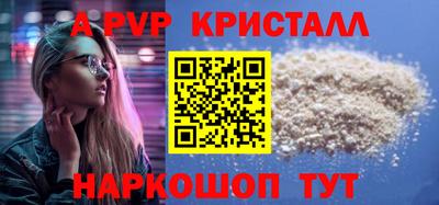 прущая мука Кингисепп