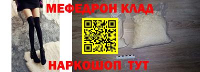 прущая мука Кингисепп