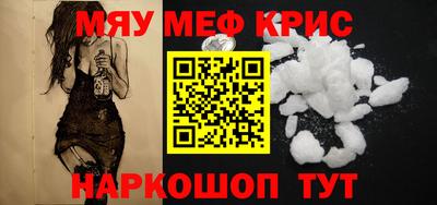 соль курить ск Кимры