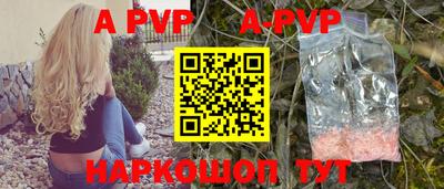 прущая мука Кингисепп