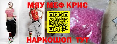круглые Кинель