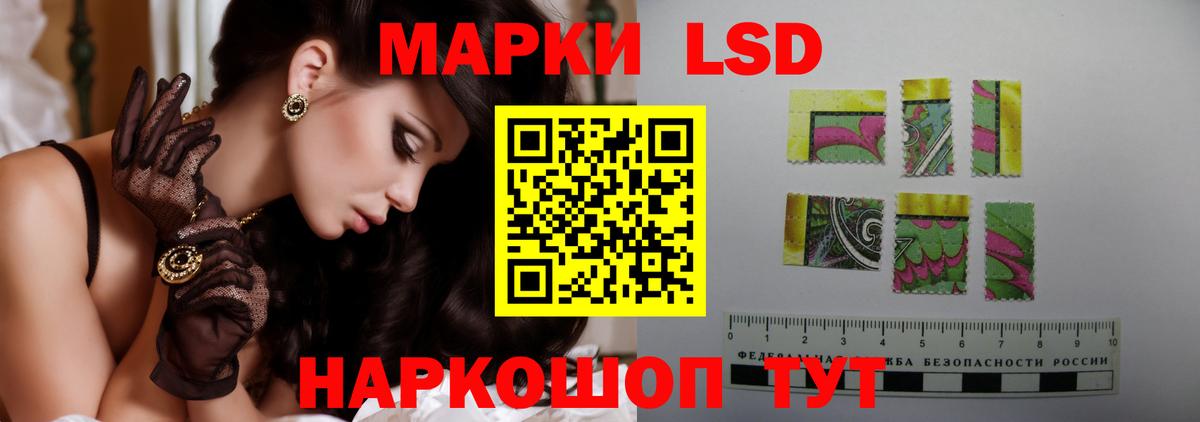 LSD-25 экстази ecstasy Красноярск