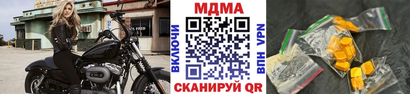 МДМА молли даркнет сайт Красноярск