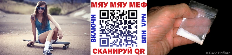 Мефедрон VHQ Красноярск