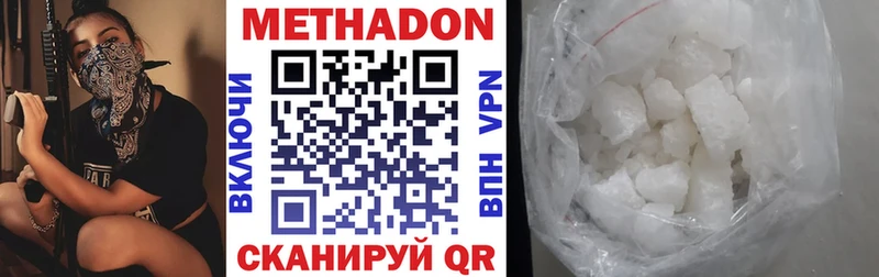 Метадон кристалл darknet как зайти Красноярск