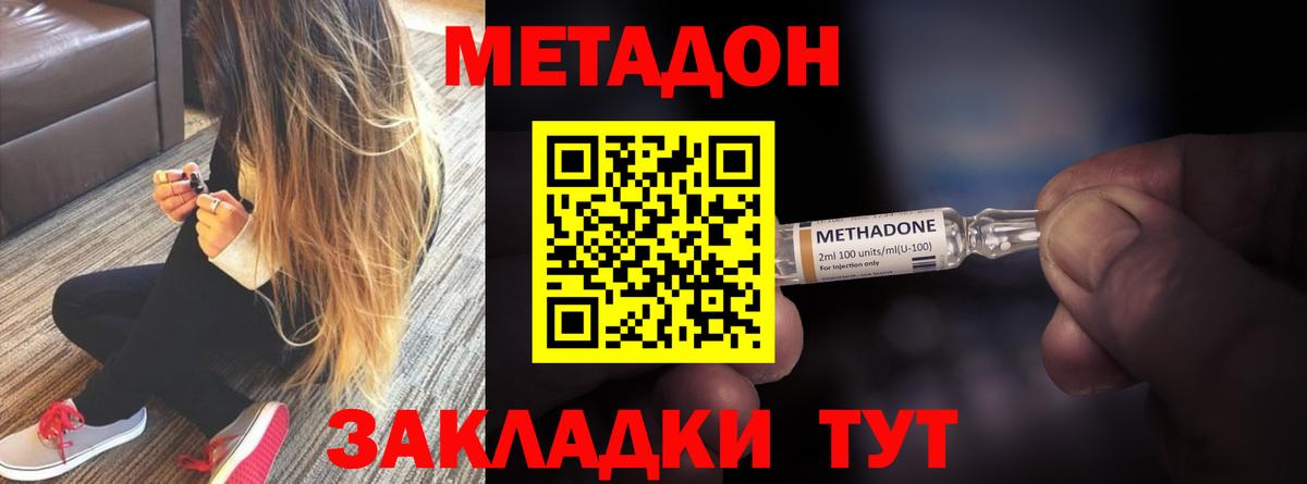 дарк нет формула  Вход с VPN  Красноярск  Метадон VHQ 