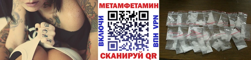 Метамфетамин винт  наркотики  мориарти формула  Красноярск 