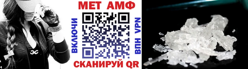 Метамфетамин мет Красноярск