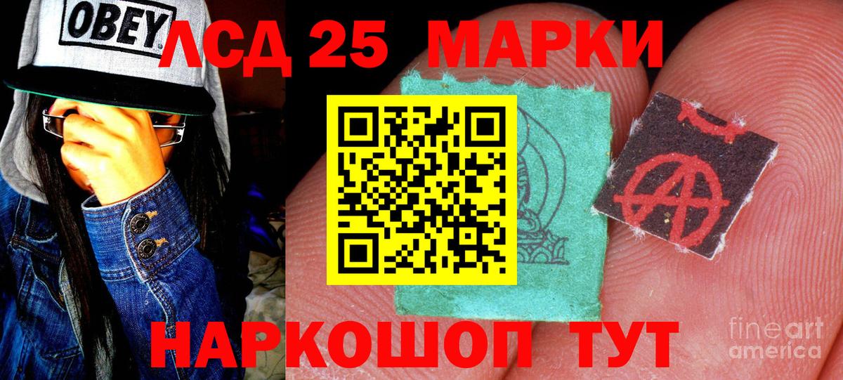 ГАШ  Вход с VPN  ГЕРОИН  MDMA  Мефедрон   Бошки Шишки  Красноярск  COCAIN  Экстази 