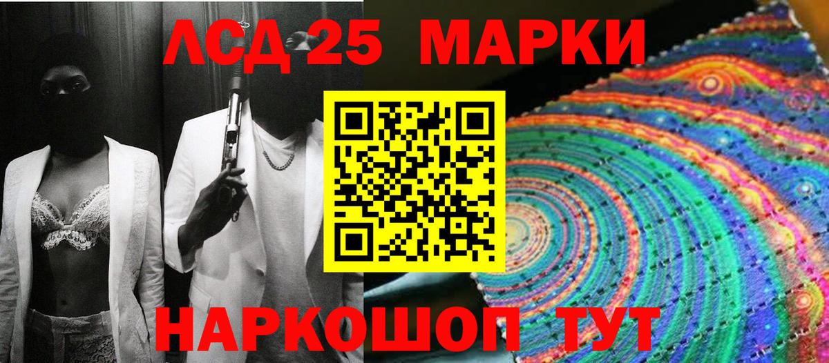 Марки N-bome 1,8мг Красноярск