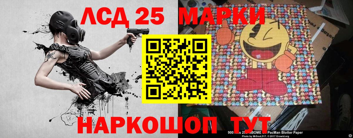 Марки N-bome  Марки 25I-NBOMe 1,8мг  Красноярск  Вход с VPN  Марки 25I-NBOMe 1,8мг 