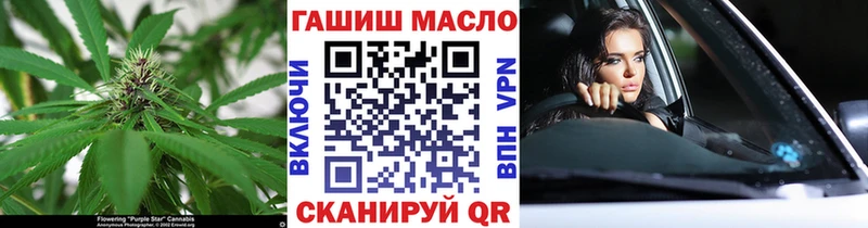 Дистиллят ТГК вейп  Красноярск 