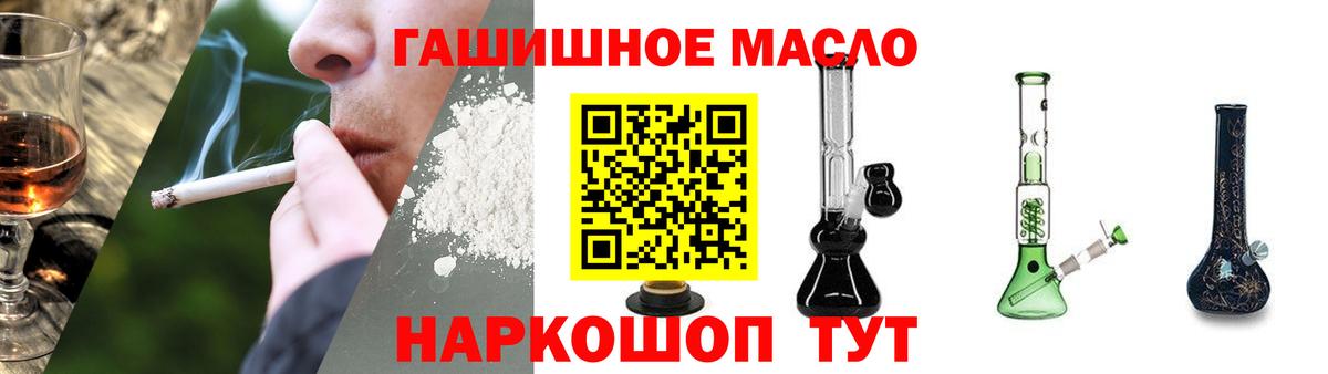 ТГК жижа Красноярск